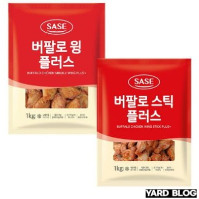 맥주 안주 추천 항목 중 사세 버팔로윙