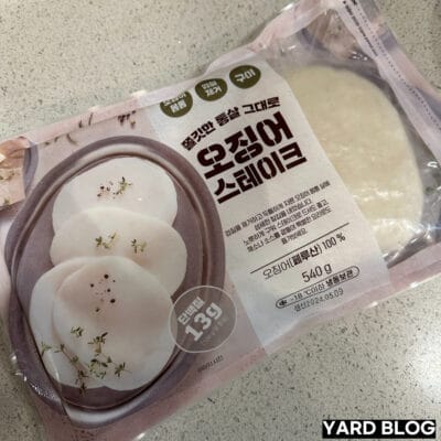 스톤 베이 소비뇽 블랑 안주