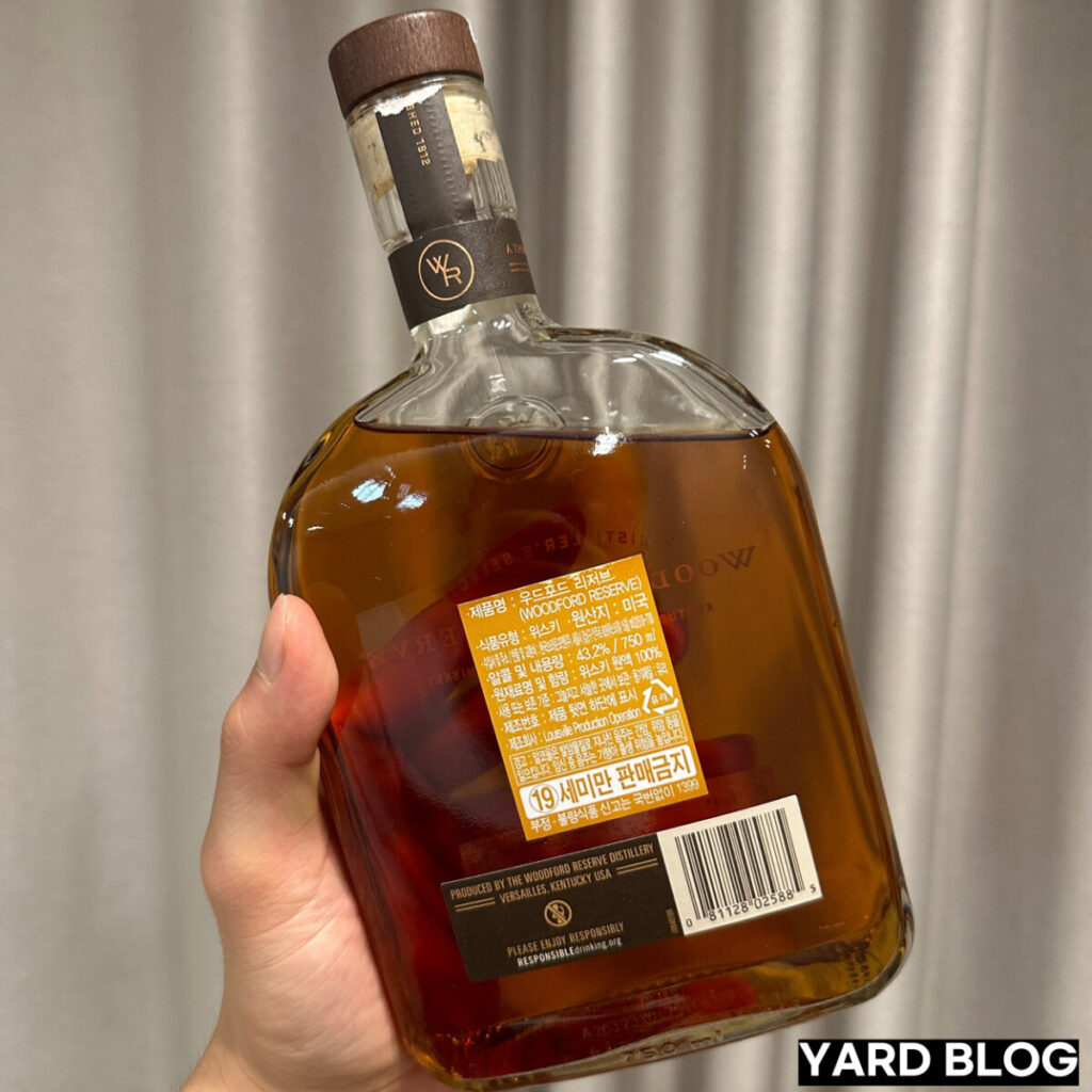 입문용 버번 위스키 추천 우드포드 리저브 버번