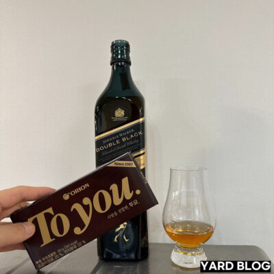조니워커 더블블랙 페어링